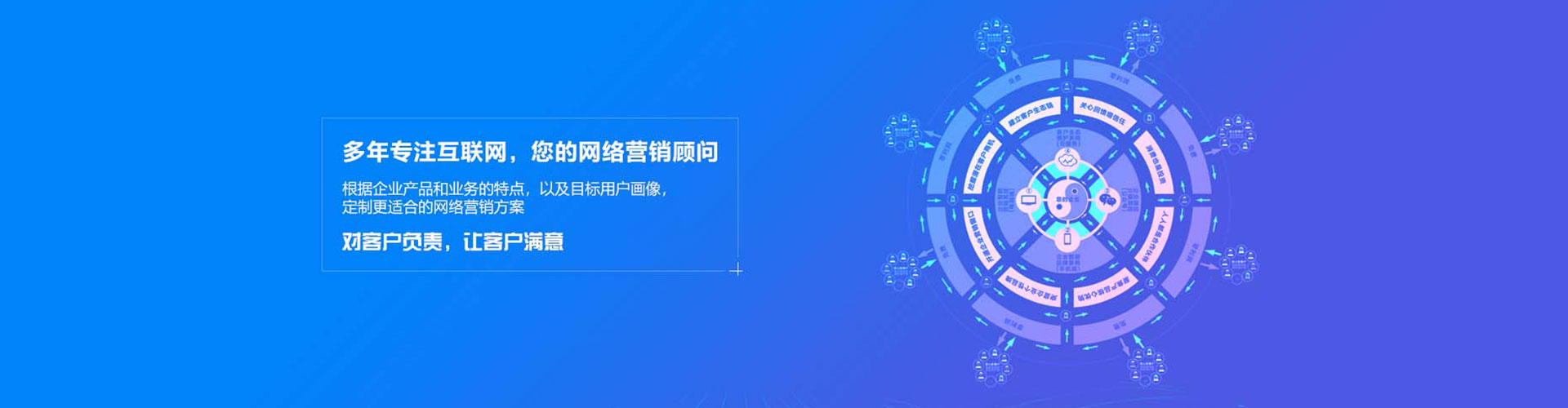 湖南竞价开户推广
