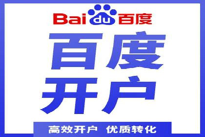 360信息流广告案例：精准定位成功之道