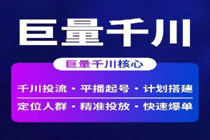 SEM广告投放中的创意策略成功案例
